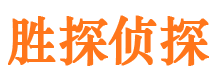 平山出轨调查